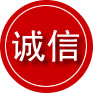 沁县诚信救援服务