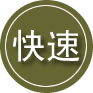 沁县24小时道路救援