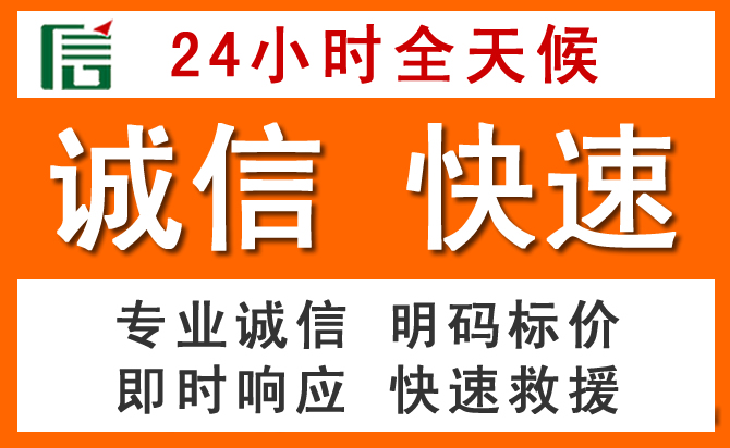 如何制定合理价格策略缓解沁县道路救援售后压力