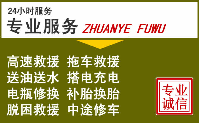 新能源汽车保有量攀升，沁县道路救援行业未来发展新趋势解析